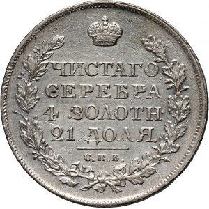 Russia, Alexander I, Rouble 1820 СПБ ПД, St. Petersburg