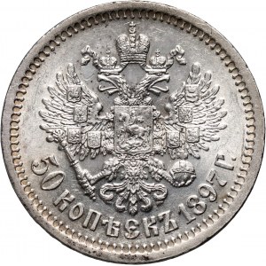 Russia, Nicholas II, 50 Kopecks 1897 (*), Paris