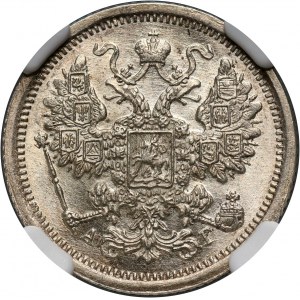 Russia, Alexander III, 15 Kopecks 1886 СПБ АГ, St. Petersburg