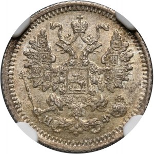 Russia, Alexander III, 5 Kopecks 1882 СПБ НФ, St. Petersburg