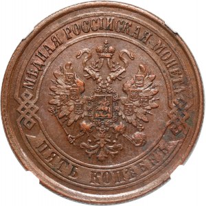 Rosja, Aleksander II, 5 kopiejek 1874 EM, Petersburg