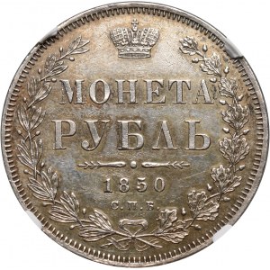 Russia, Nicholas I, Rouble 1850 СПБ ПА, St. Petersburg