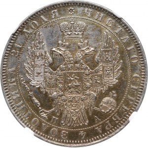 Russia, Nicholas I, Rouble 1850 СПБ ПА, St. Petersburg