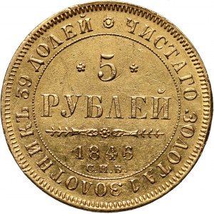 Russia, Nicholas I, 5 Roubles 1846 СПБ АГ, St. Petersburg