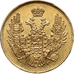 Russia, Nicholas I, 5 Roubles 1846 СПБ АГ, St. Petersburg