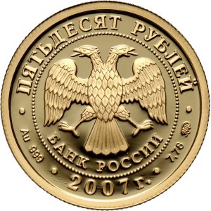 Rosja, 50 rubli 2007, Chakasja