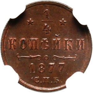 Rosja, Aleksander II, 1/4 kopiejki 1877 СПБ, Petersburg