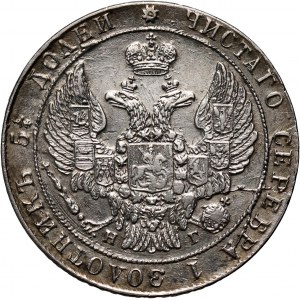 Rosja, Mikołaj I, 25 kopiejek 1836 СПБ НГ, Petersburg
