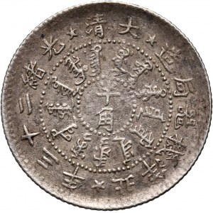 Chiny, Chihli (Pei-Yang), 5 centów rok 23 (1897)