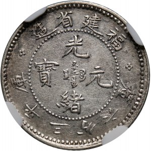 China, Fukien, 5 Cents ND (c. 1903-08)