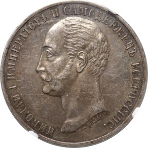 Russia, Alexander II, Rouble 1859, St. Petersburg