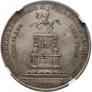 Russia, Alexander II, Rouble 1859, St. Petersburg