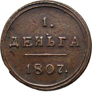 Russia, Alexander I, Denga 1807 KM, Suzun