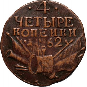 Russia, Peter III, 4 Kopecks 1762, Moscow