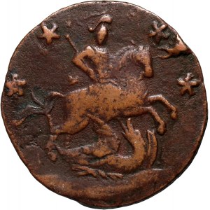 Russia, Peter III, 4 Kopecks 1762, Moscow