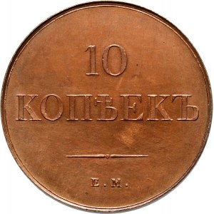 Rosja, Mikołaj I, 10 kopiejek 1832 ЕМ ФХ, Jekaterinburg, Nowodieł