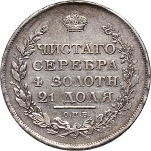 Russia, Alexander I, Rouble 1811 СПБ ФГ, St. Petersburg