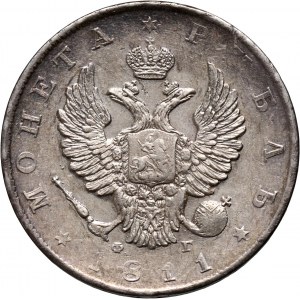 Russia, Alexander I, Rouble 1811 СПБ ФГ, St. Petersburg