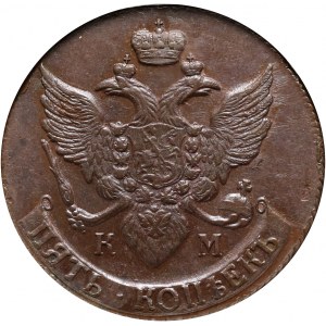 Rosja, Katarzyna II, 5 kopiejek 1791 KM, Suzun