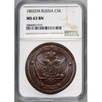 Russia, Alexander I, 5 Kopeck 1802 EM, Ekaterinburg