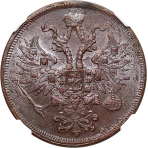 Rosja, Aleksander II, 5 kopiejek 1863 ЕМ, Jekaterinburg
