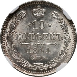 Russia, Alexander II, 10 Kopecks 1861 СПБ, St. Petersburg