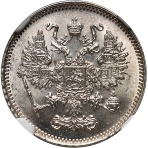Russia, Alexander II, 10 Kopecks 1861 СПБ, St. Petersburg