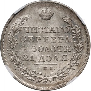 Russia, Nicholas I, Rouble 1830 СПБ НГ, St. Petersburg