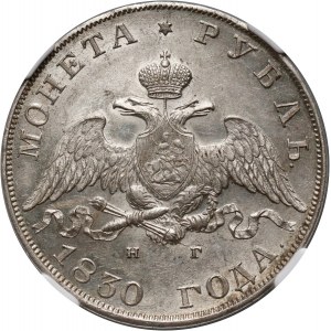 Russia, Nicholas I, Rouble 1830 СПБ НГ, St. Petersburg