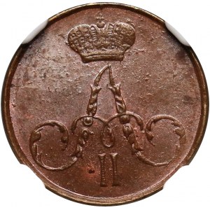 Russia, Alexander II, Polushka (1/4 Kopeck) 1856 ЕМ, Ekaterinburg