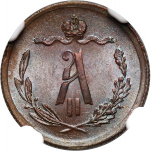 Rosja, Aleksander II, 1/2 kopiejki 1878 СПБ, Petersburg