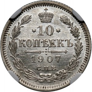 Russia, Nicholas II, 10 Kopecks 1907 СПБ ЭБ, St. Petersburg