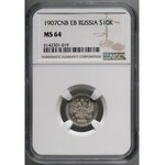 Russia, Nicholas II, 10 Kopecks 1907 СПБ ЭБ, St. Petersburg