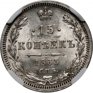 Russia, Alexander II, 15 Kopecks 1863 СПБ AБ, St. Petersburg