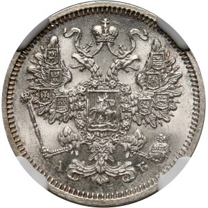 Russia, Alexander II, 15 Kopecks 1863 СПБ AБ, St. Petersburg