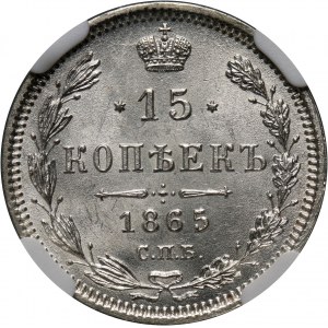 Russia, Alexander II, 15 Kopecks 1865 СПБ НФ, St. Petersburg