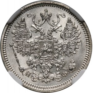 Russia, Alexander II, 15 Kopecks 1865 СПБ НФ, St. Petersburg