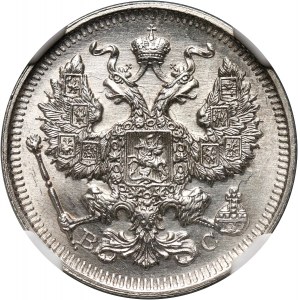 Rosja, Mikołaj II, 20 kopiejek 1917 ВС, Petersburg