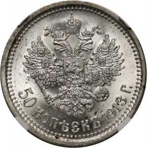 Russia, Nicholas II, 50 Kopecks 1913 (BC), St. Petersburg