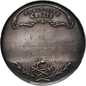 XIX wiek, medal z 1900 roku, Na Pamiątkę Chrztu