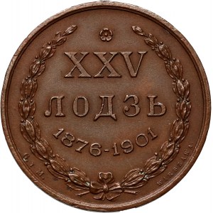 XX wiek, Łódź, medal z 1901 roku, 25-lecie Straży Pożarnej