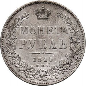 Russia, Nikolai I, Rouble 1845 СПБ КБ, Petersburg