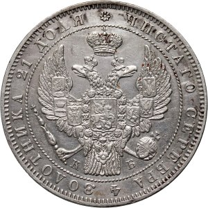 Russia, Nikolai I, Rouble 1845 СПБ КБ, Petersburg