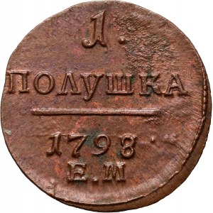 Russia, Paul I, Polushka 1798 EM, Yekaterinburg