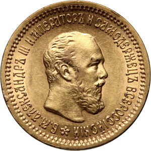 Russia, Alexander III, 5 Rubles 1889 (АГ), St. Petersburg