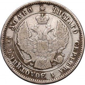 Zabór rosyjski, Mikołaj I, 25 kopiejek 1854 MW, Warszawa