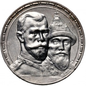 Russia, Nicholas II, Rouble 1913 (ВС), St. Petersburg, 300th anniversary of the Romanov dynasty