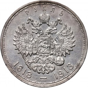 Russia, Nicholas II, Rouble 1913 (ВС), St. Petersburg, 300th anniversary of the Romanov dynasty