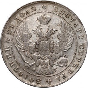 Russia, Nicholas I, Rouble 1841 СПБ НГ, St. Petersburg