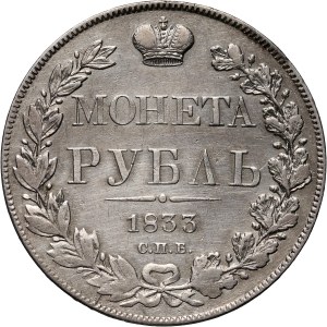 Russia, Nicholas I, Rouble 1833 СПБ НГ, St. Petersburg